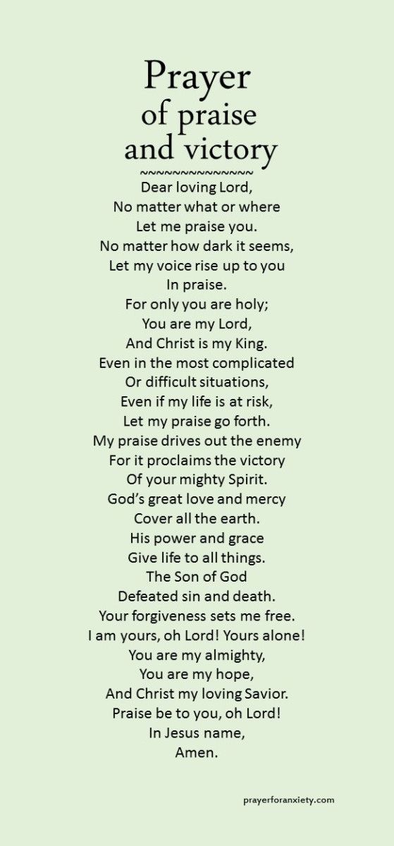 a poem written in black and white on a green background with the words prayer of praise and victory