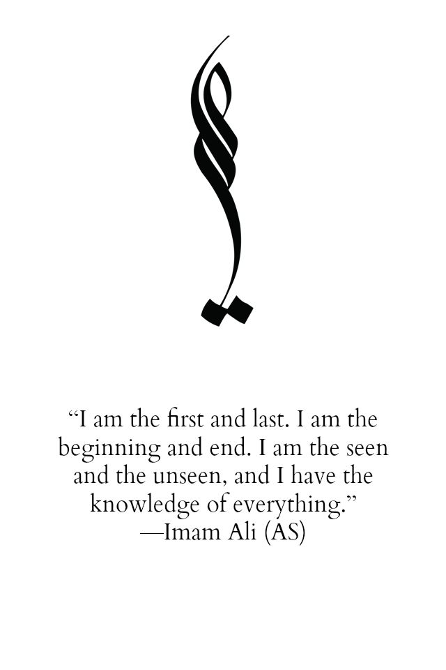 an image with the quote, i am the first and last i am the beginning and end