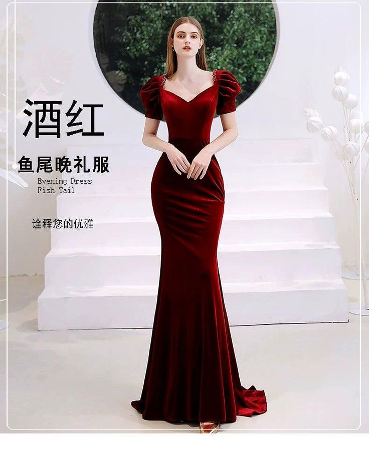 Holiday Wedding Mermaid Dress, Elegant V-neck Prom Dress, Elegant V-neck Evening Dress For Prom, Party Mermaid Dress With Sweep Train And V-neck, Fitted V-neck Gown For Prom Season, Party Season Mermaid Hem Gown With Sweep Train, Elegant Fitted Evening Maxi Dress, Elegant Fitted Maxi Dress For Evening, Fitted Mermaid Hem Gown For Prom