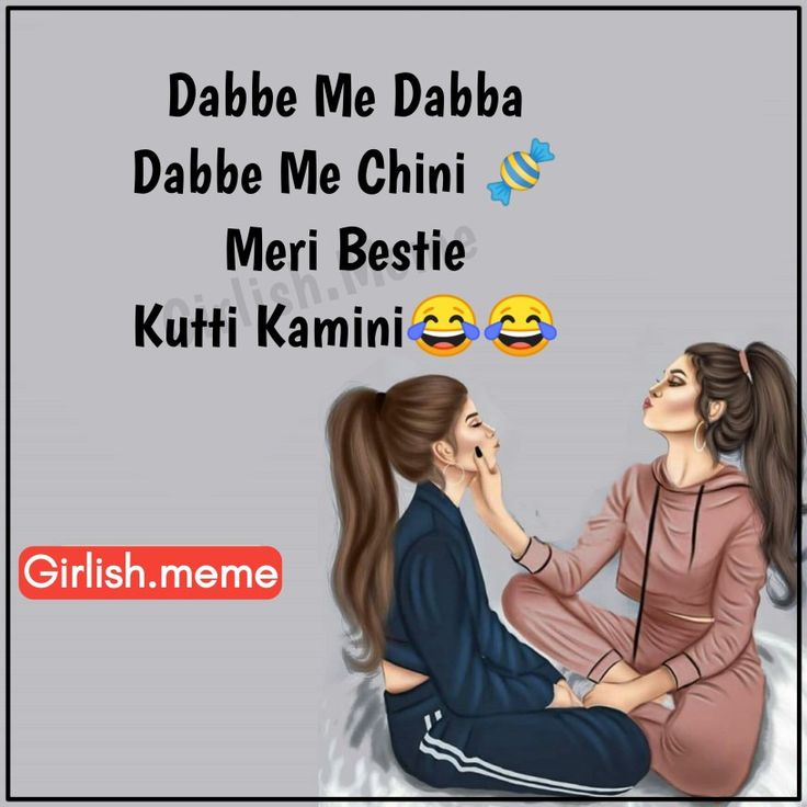 Best Friend Full Form, Friend Shayari, Friend Thought, Umrah Guide, Friendship Thoughts, Really Funny Quotes, Romantic Quotes For Girlfriend, Best Friend Quotes Meaningful, Pink Drawing