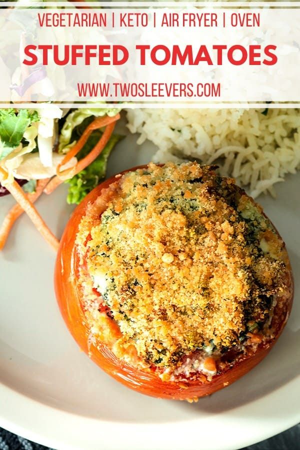 stuffed tomatoes on a white plate with rice and salad in the background text reads, stuffed tomatoes cooked to perfection