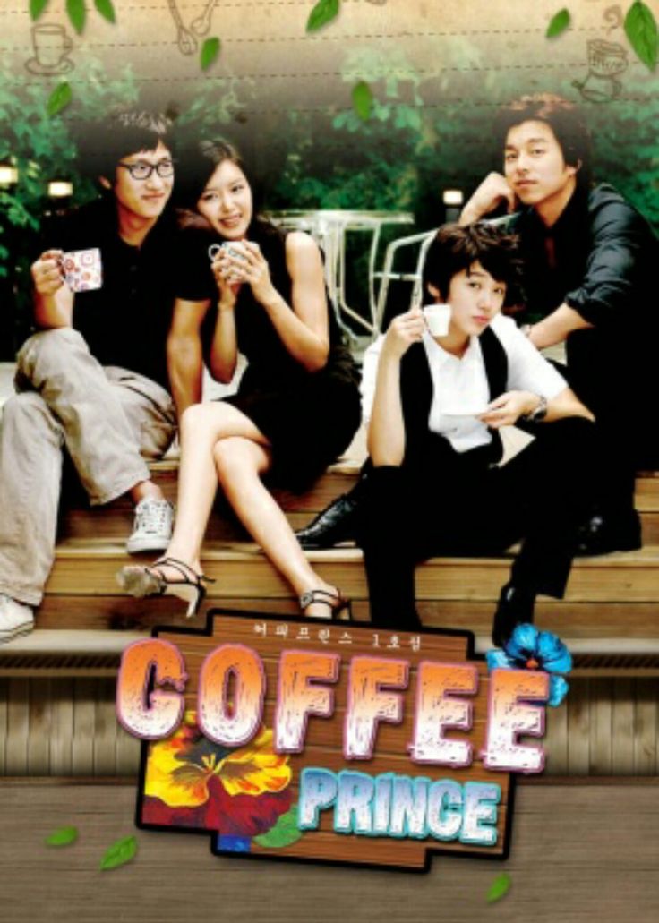 the poster for coffee prince shows four people sitting on a bench and one is holding a camera