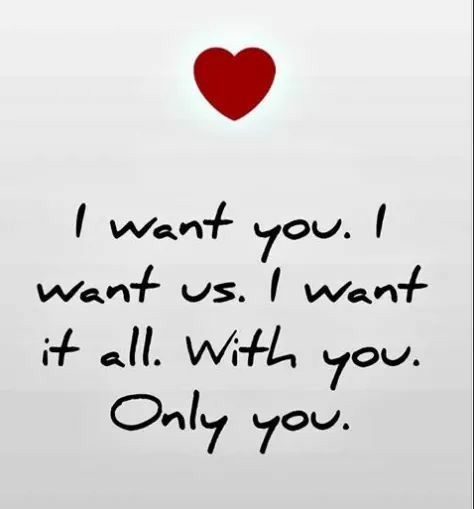 i want you, i want us i want it all with you only you quote