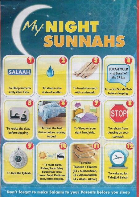 an advertisement for the night sunnahs with instructions on how to set up it