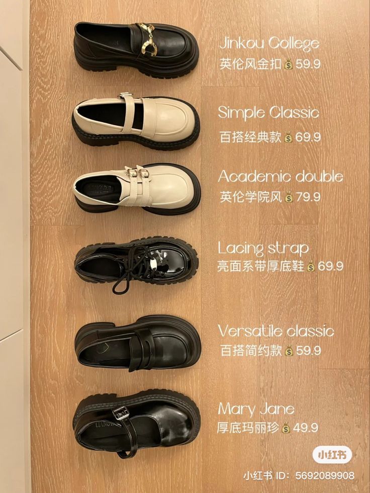 Loafers Shoes Outfit, Beach Bag Aesthetic, Sepatu Platform, Mary Jane Shoes Outfit, Mens Shoes Casual, Men Shoes Casual, Bahasa Jepun, Tote Beach Bag, Shoes Outfit Fashion