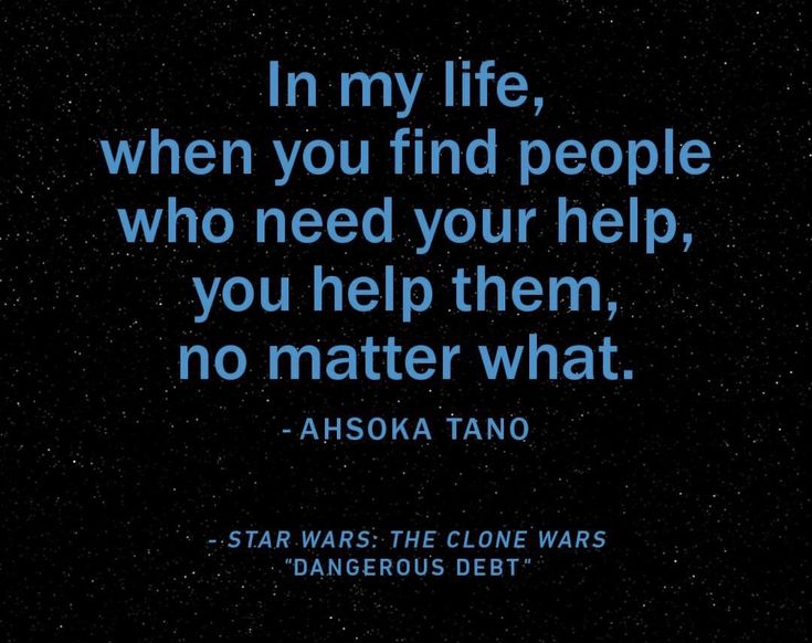 a quote that reads, in my life, when you find people who need your help, you help them, no matter what