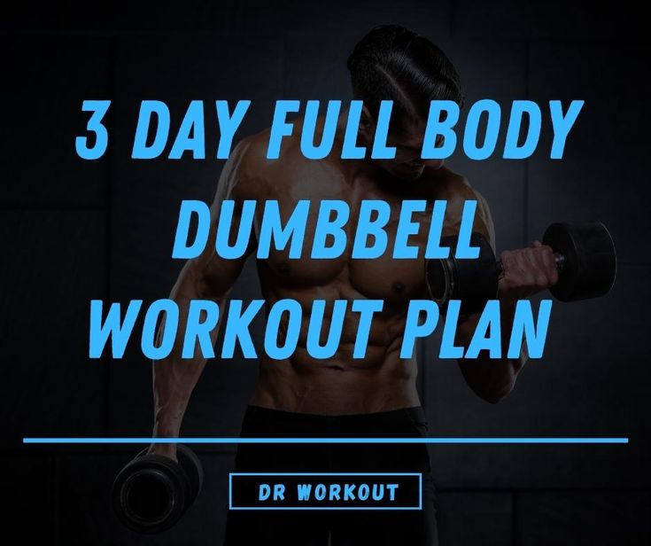 a man doing dumbbell workout with the words 3 day full body dumbbell workout plan