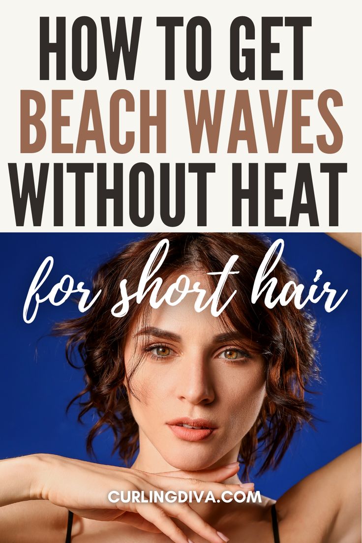 Beach Waves Shag Hair, Beachy Waves Shoulder Length Hair, Beach Wave Bob With Bangs, Wavy Perm Short Hair Beachy Waves, Short Hair With Beach Waves, Air Dry Waves Short Hair, No Heat Beach Waves Short Hair, Beach Waved Bob, How To Create Beachy Waves