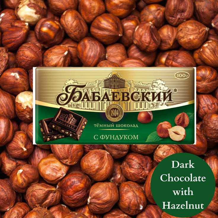 a box of chocolate with hazelnuts in it and an advertisement for dark chocolate with hazelnuts