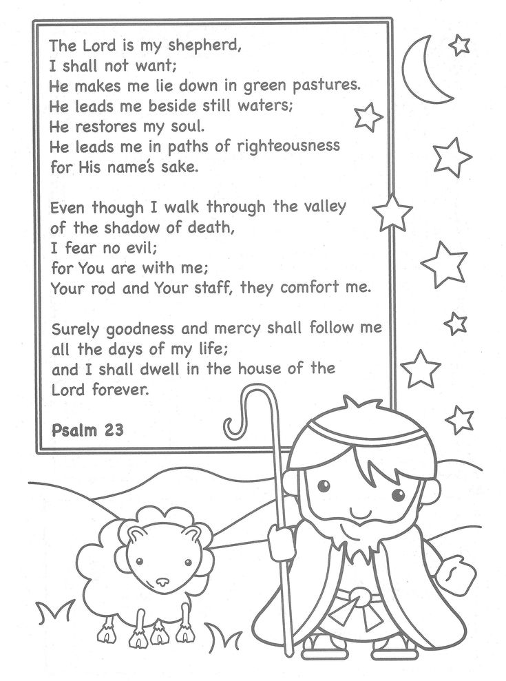 the lord is my shepherd coloring page