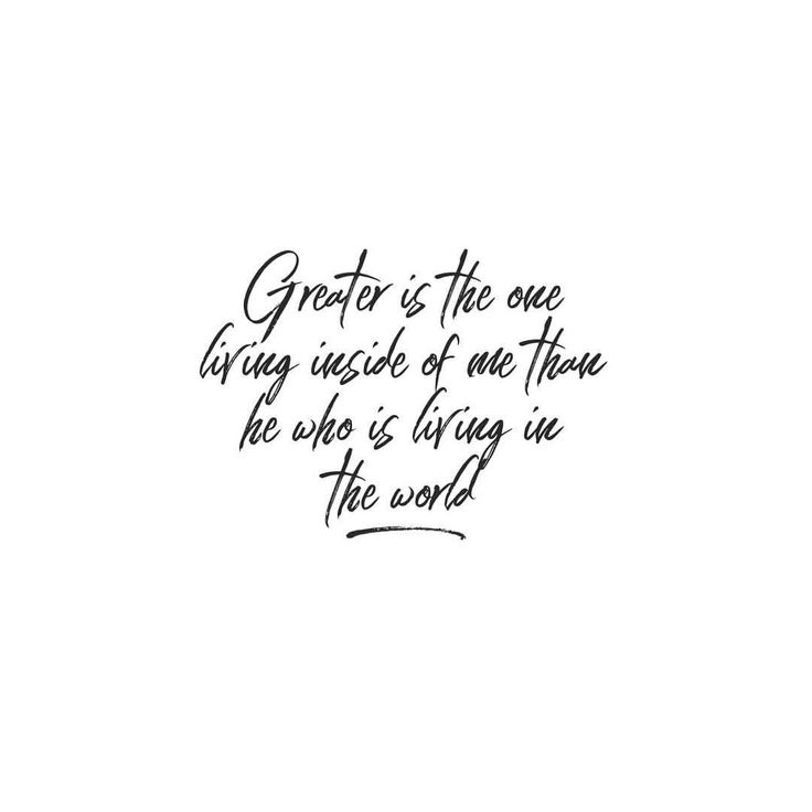 a handwritten quote that reads greater is the one living inside of one than he who is living in the world