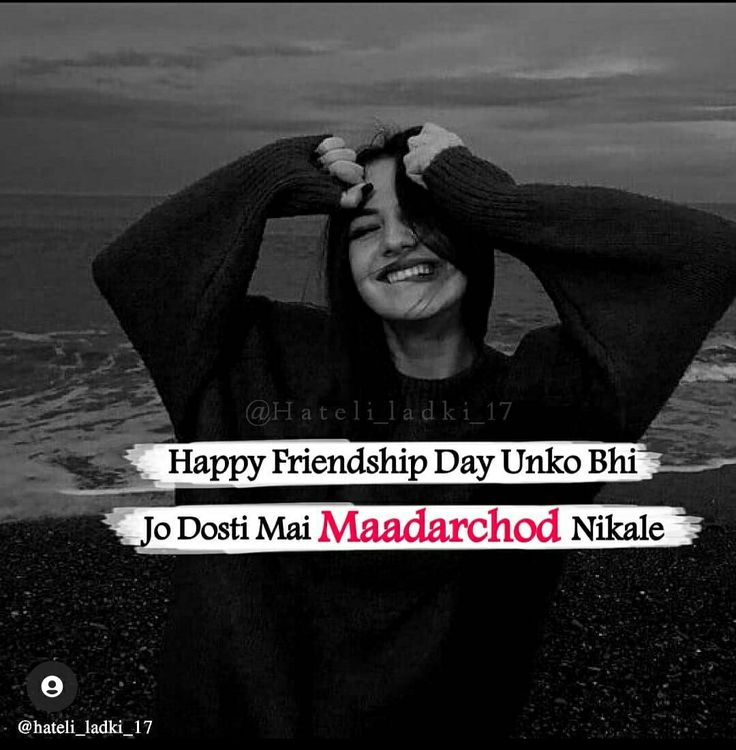 a woman with her hands on her head and the words happy friend day unko bhi