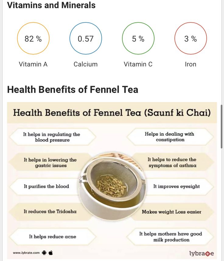 Fennel Tea Benefits, Fennel Benefits, Benefits Of Fennel, Fennel Tea, Tea Health Benefits, Calcium Vitamins, Asthma Symptoms, Eye Sight Improvement, Milk Production