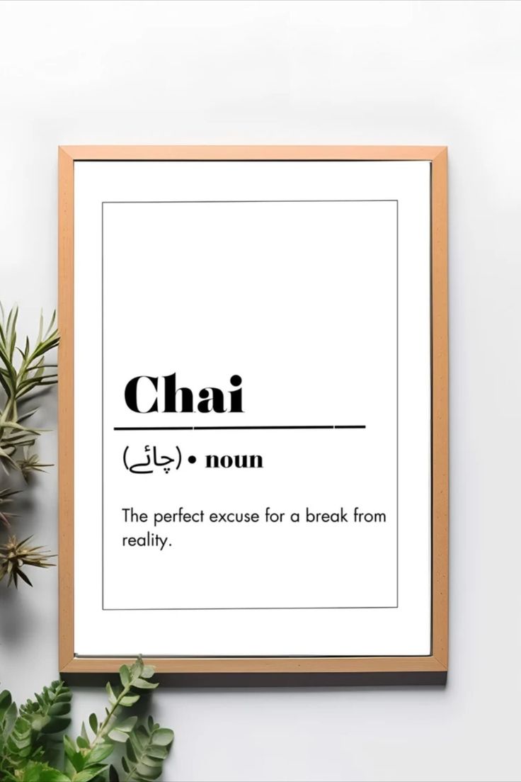 a framed poster with the words chai in different languages on it next to a plant