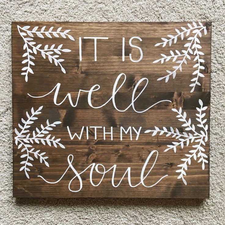 a wooden sign that says it is well with my soul on the side of a wall