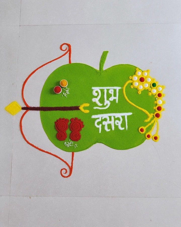 a green apple with an arrow in the middle and words written on it that read, happy diwali