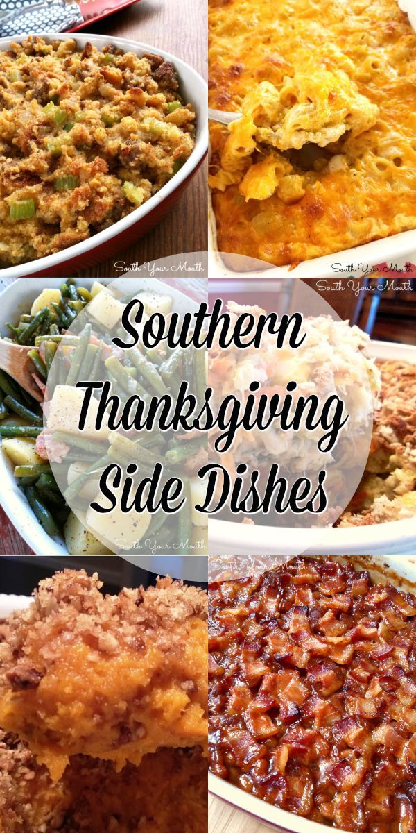 southern thanksgiving side dishes with text overlay