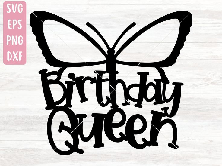 birthday queen butterfly svg cut file