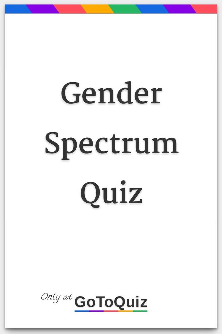 the text is in black and white, which reads'genderer spectum quiz only at