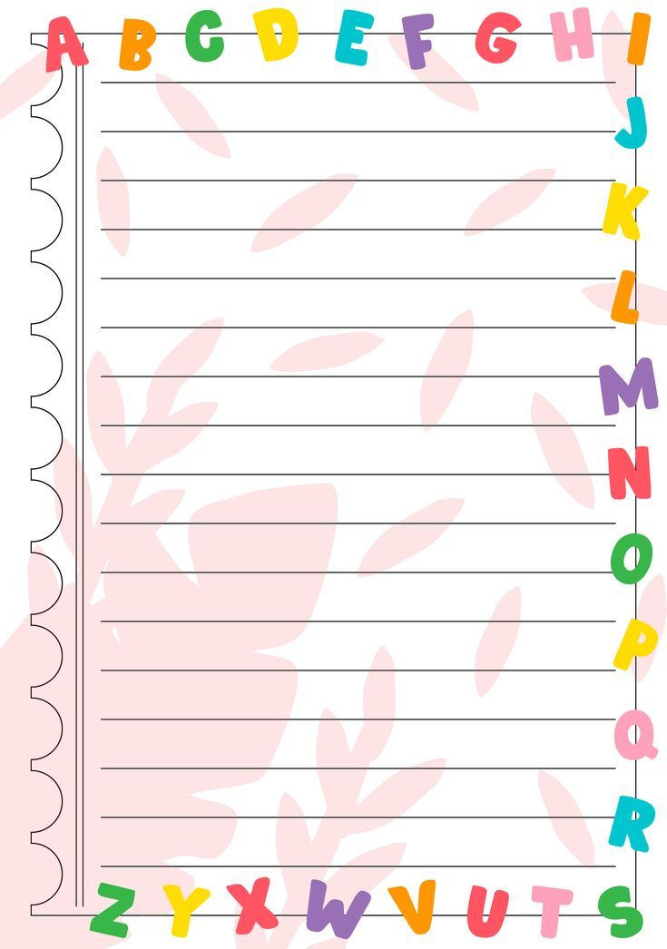 a colorful lined paper with letters and numbers