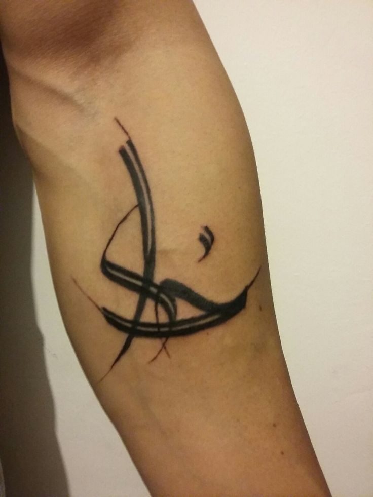 a tattoo on the arm of a person with an arabic calligraphy symbol in black ink