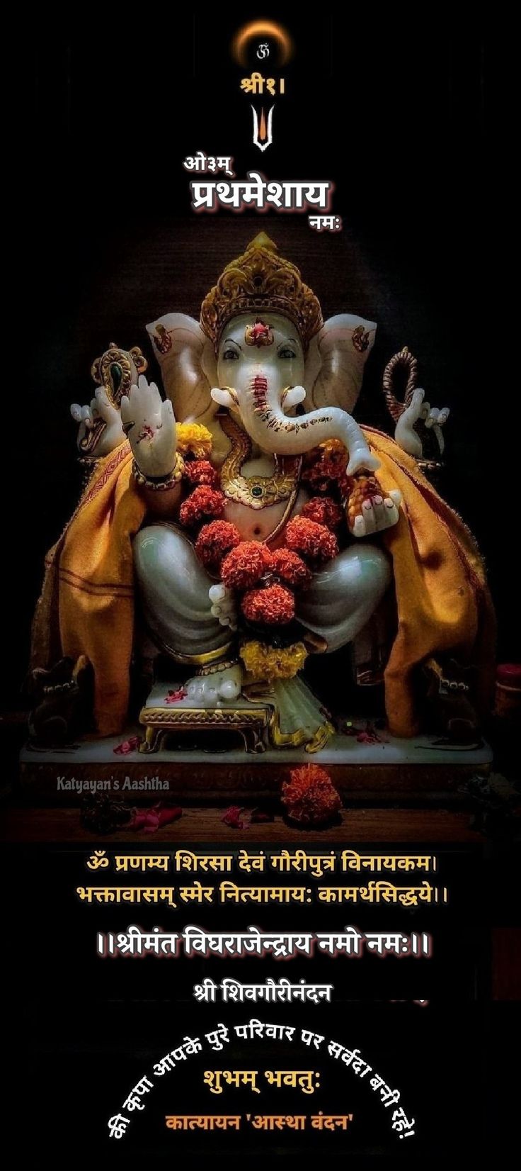 Ganesh Mantra In Hindi, Good Morning Pic Hd, Ganesh Jayanti, Ganesh Chaturthi Quotes, गणेश जी, Happy Thursday Images, Ganpati Songs, Thursday Images, Morning Pic