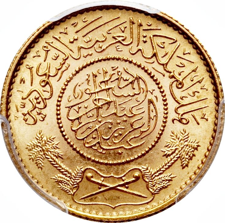 an old gold coin with arabic writing on the front and bottom, is displayed against a white background