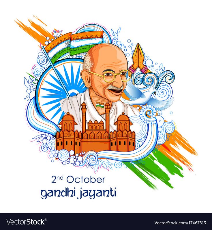 Happy Gandhi Jayanti Images, Gandhi Jayanti Images, 2 October Gandhi Jayanti, Gandhi Jayanti Wishes, Mahatma Gandhi Jayanti, महात्मा गांधी, Independence Day Drawing, Happy Gandhi Jayanti, Drawing Competition