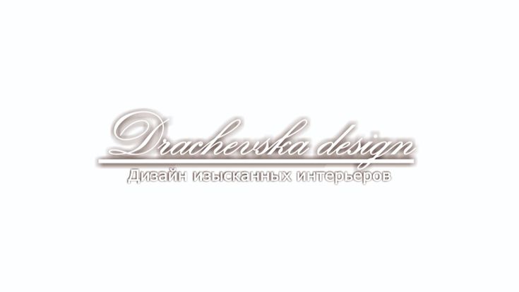 Drachevska-design