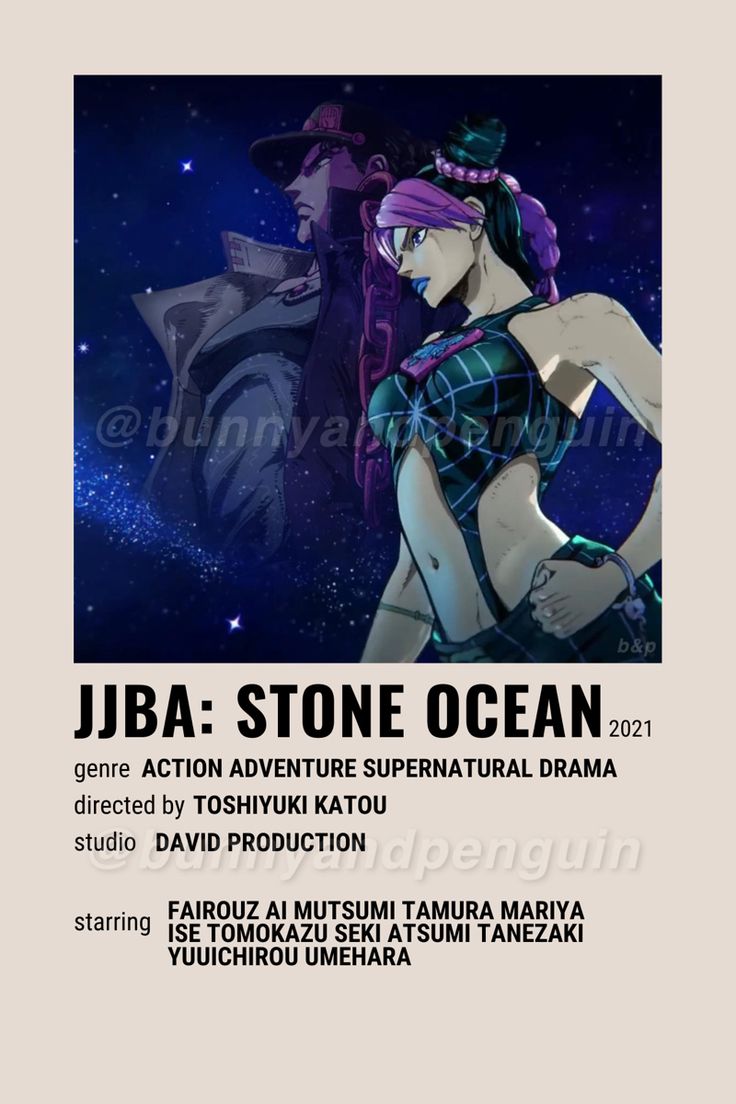 an advertisement for the upcoming anime film, juba - stone ocean with two women