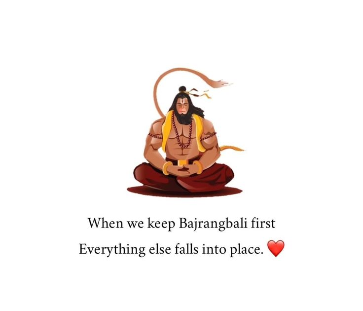 Sanatan Quotes, Hanuman Quotes, Hanuman Stories, Spiritual Pictures, Stoicism Quotes, Hanuman Chalisa, Hd Quotes, Gita Quotes, Strong Mind Quotes