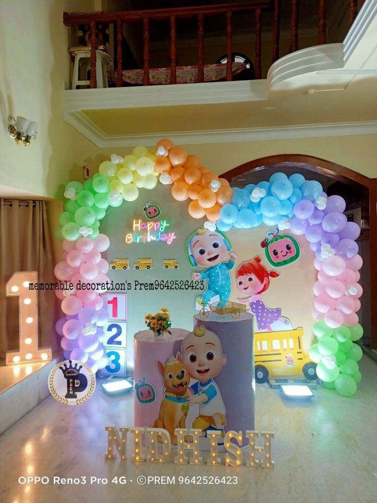 a birthday party with balloons and decorations