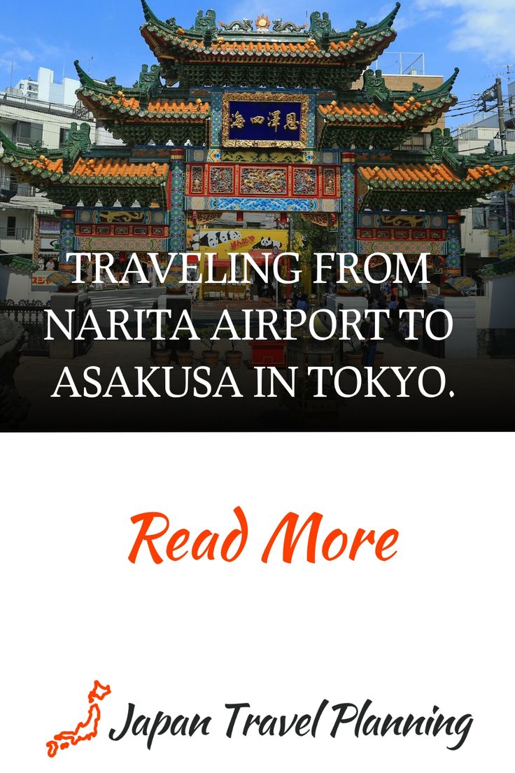 an advertisement for the travel from narita airport to asakausa in tokyo read more