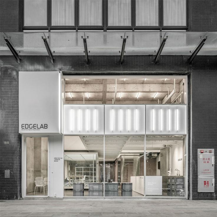 the entrance to an office building with large windows