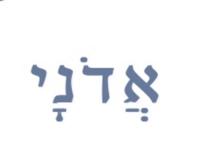 the hebrew alphabet is written in two different languages