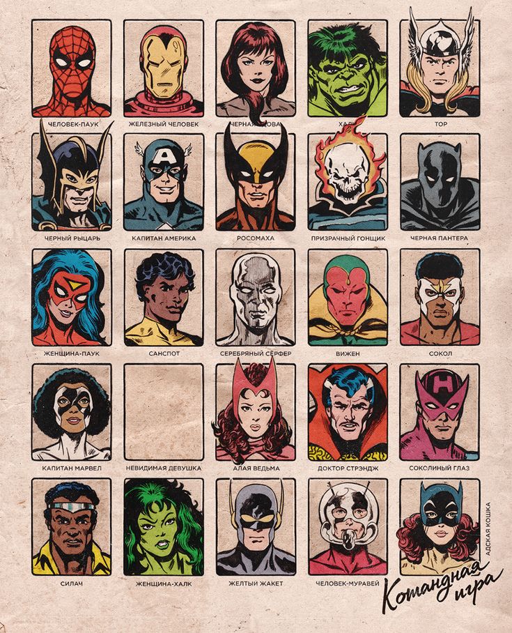 an old comic book cover with many different superheros and their names on it's pages