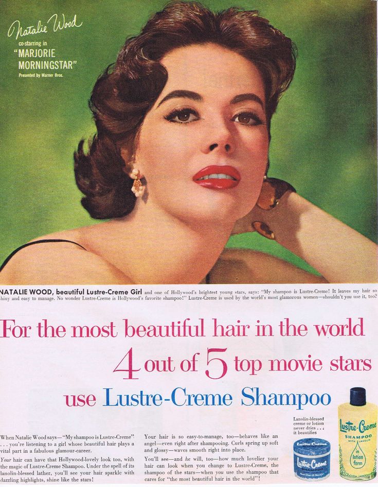 an old advertisement for luscie creme shampoo