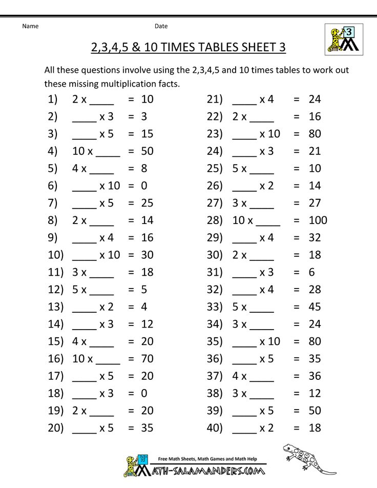 the times table worksheet for addition and subtractional practice is shown