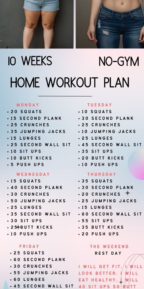 the 10 week no gym home workout plan is shown in two different pictures, including an image