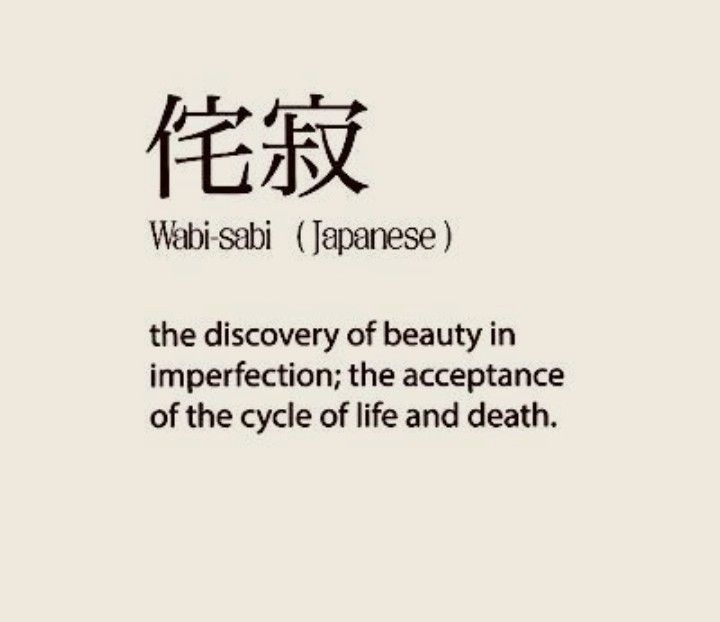 Suffocating Tattoo Ideas, Wabi Sabi Quotes Philosophy, Japanese Tattoos Words, Wabi Sabi Tattoo Ideas, Foreign Language Tattoos, Wabi Sabi Tattoo, Tattoos Words, Japanese Tattoo Meanings, Japanese Tattoo Words