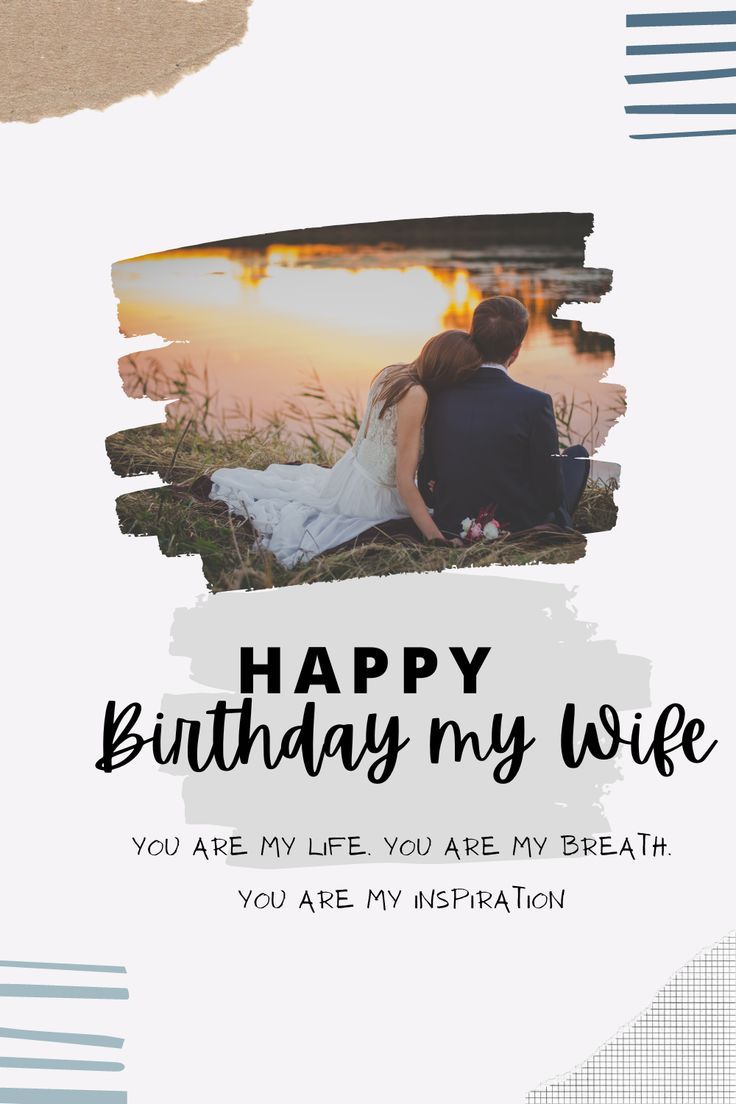 Romantic Birthday Wishes for Wife Birthday For Wife Romantic, Birthday My Wife, Happy Bday Wishes, Special Happy Birthday Wishes, Cool Happy Birthday Images, Heart Touching Birthday Wishes, Wife Birthday Quotes, Birthday Wishes For Love, Happy Birthday Wishes Pics