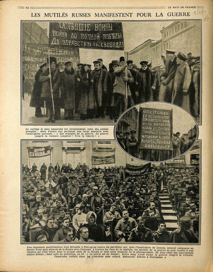 an old newspaper page with pictures of people in the street and onlookers