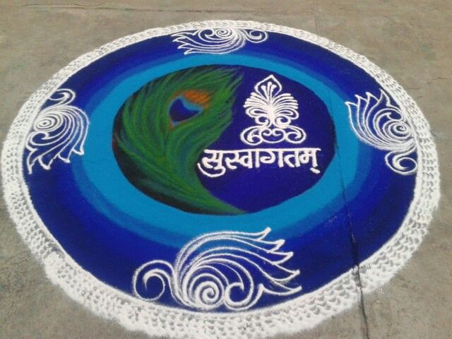 a peacock painted on the ground with words written in it