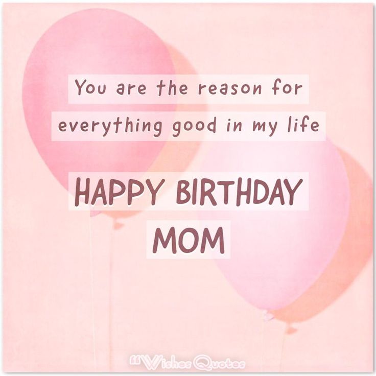 a birthday card with balloons and the words, you are the reason for everything good in my life