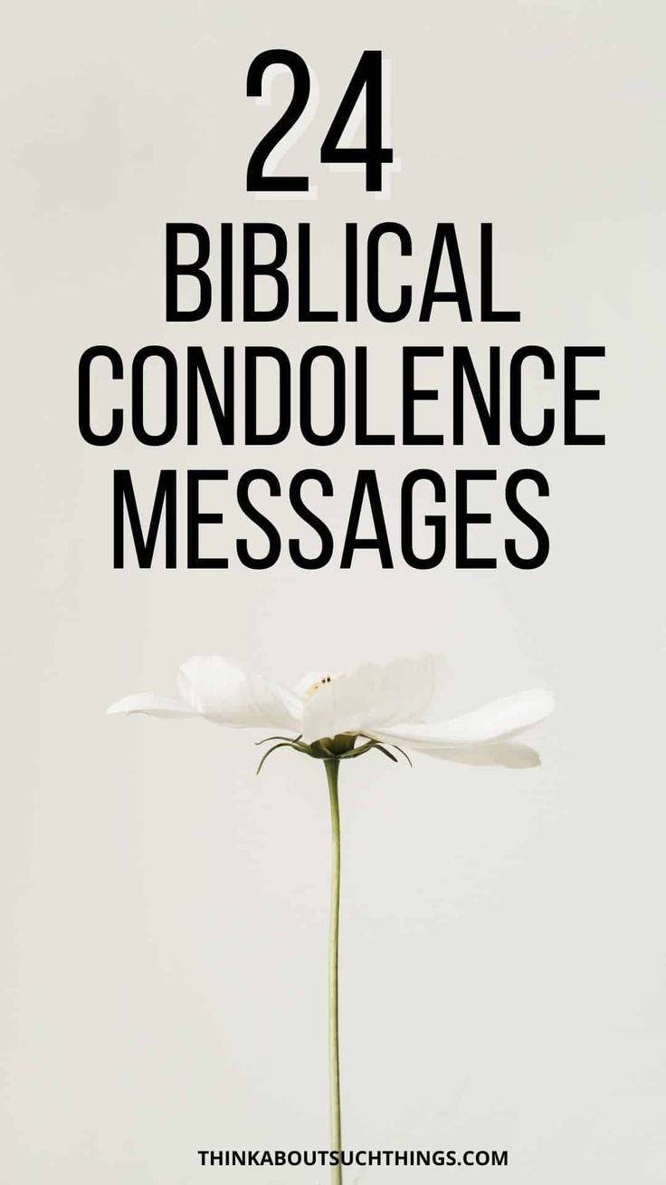 a white flower with the words, 24 biblical condence messages in black and white