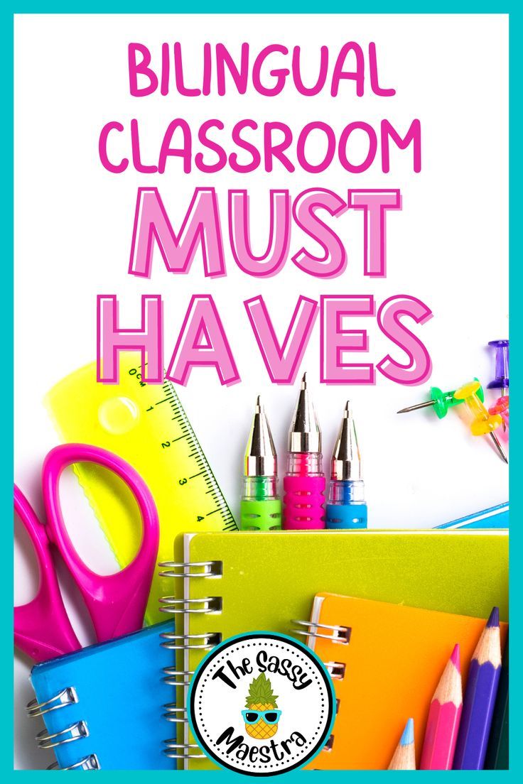 Bilingual Classroom Must Haves for 3rd, 4th, and 5th Grade Dual Immersion Classroom, Classroom Must Haves, Dual Language Spanish, Bilingual Teaching, Teacher Needs, Language Classroom, Dual Language Classroom, Academic Vocabulary, Bilingual Classroom