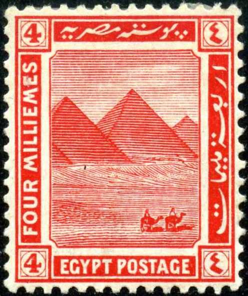 an egyptian postage stamp with the image of pyramids in red and black on it