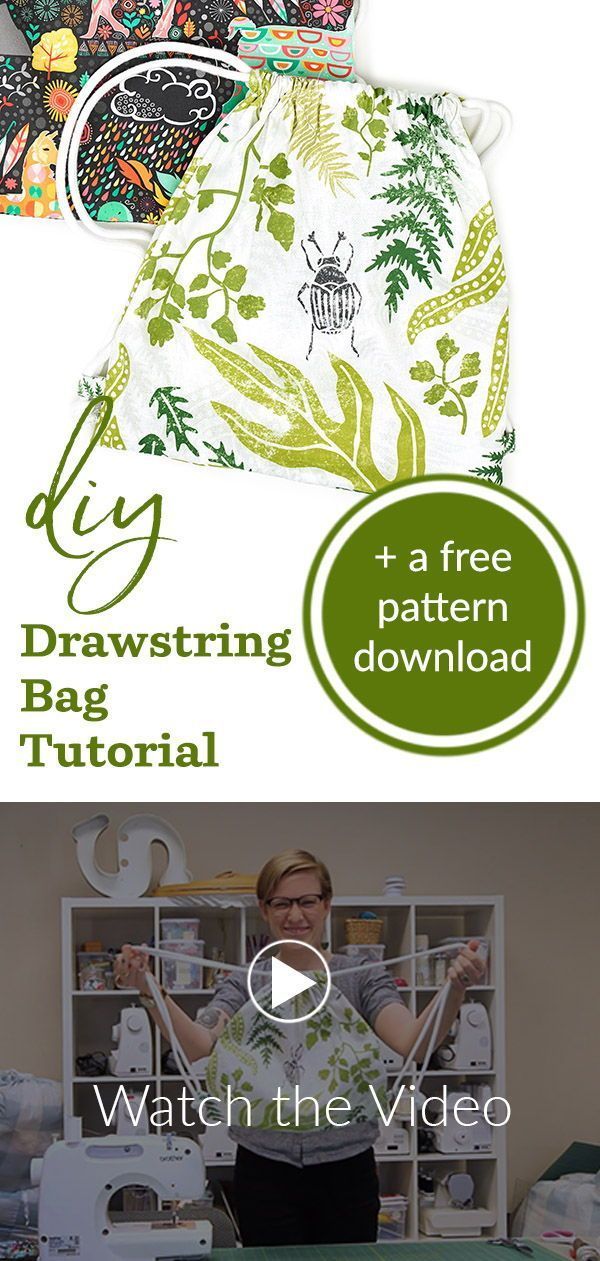 the video shows how to make an easy drawstring bag for sewing and other crafts