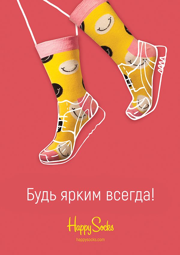 two socks with faces on them and the words happy socks in russian are hanging from strings