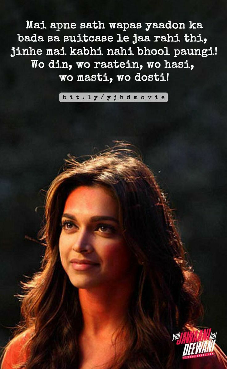 a woman with long hair and a quote on her face